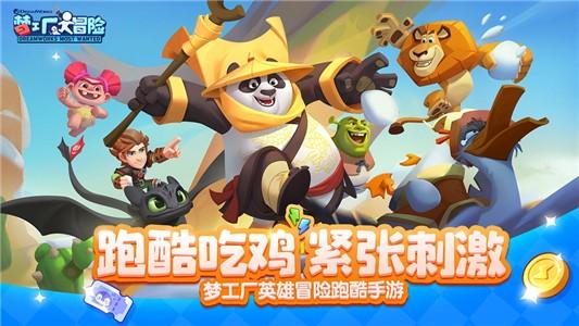 手机微信扫二维码怎么登录游戏画面