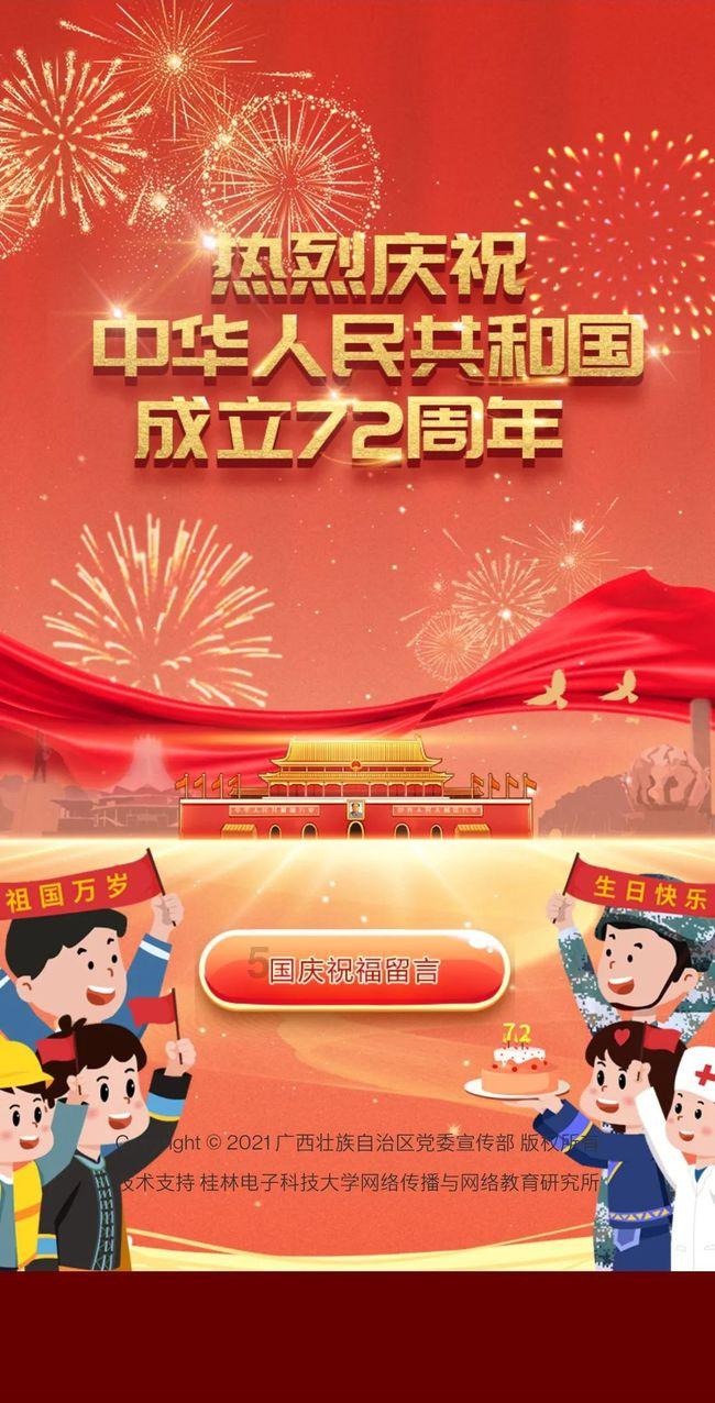 以“绿”为底，绘就活力中国新画卷