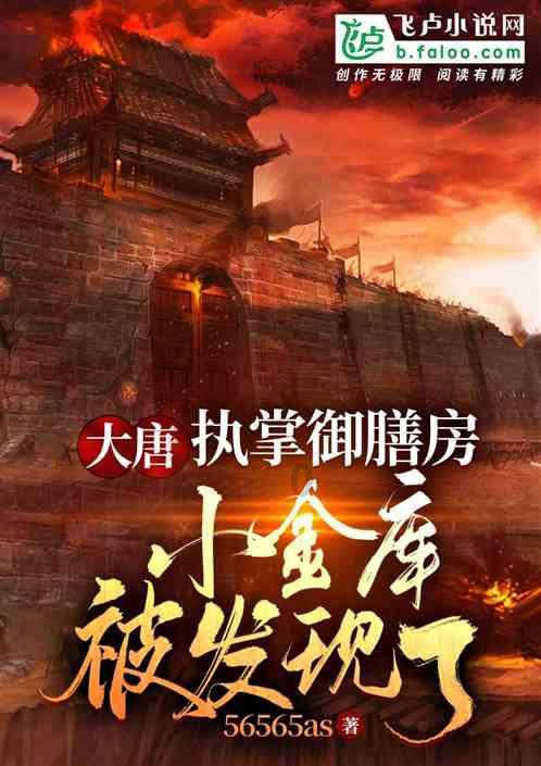 怪物大脚杯2